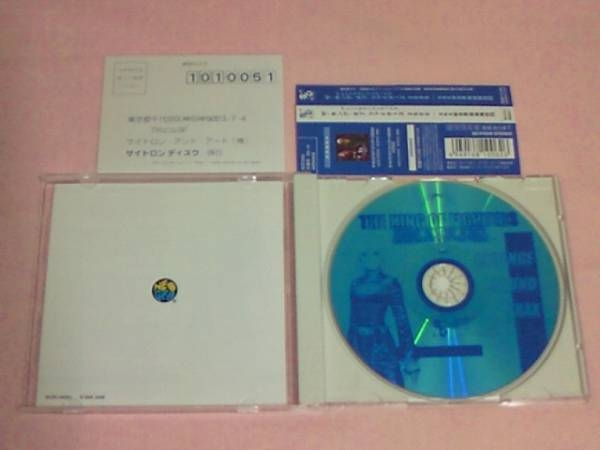 THE KING OF FIGHTERS 2000 ARRANGE SOUND TRAX (2000) MP3